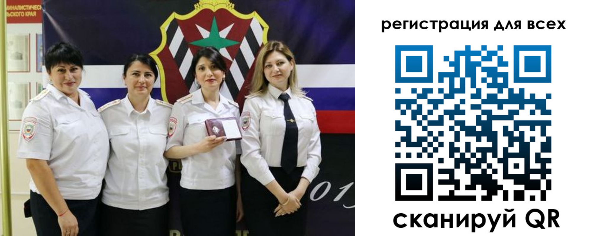прописка для военкомата в Муравленко