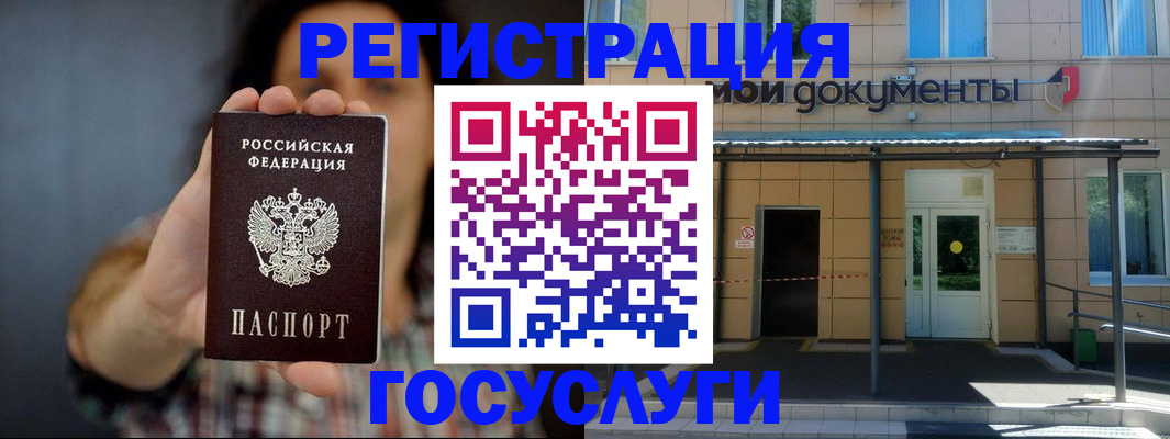 пропишу в квартире в Муравленко