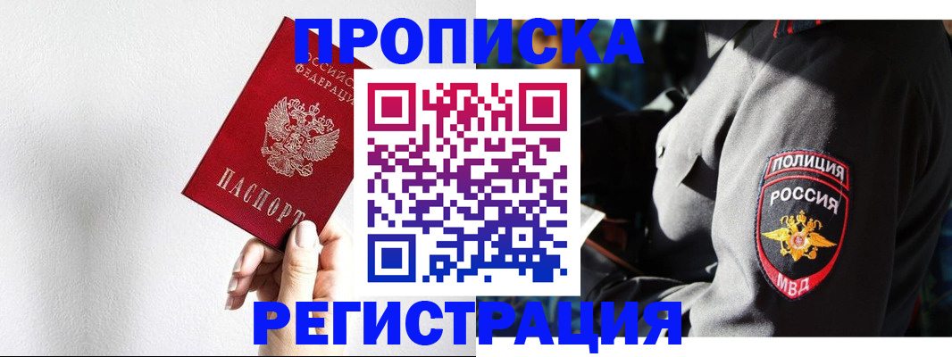 форма 3 в Муравленко